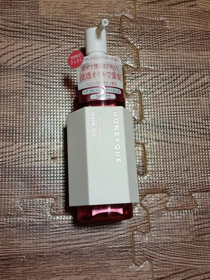 ディープリペア カスタムヘアオイル スリーク フレアピンクベリーの香り/ハニーク/ヘアオイルを使ったクチコミ(2枚目)