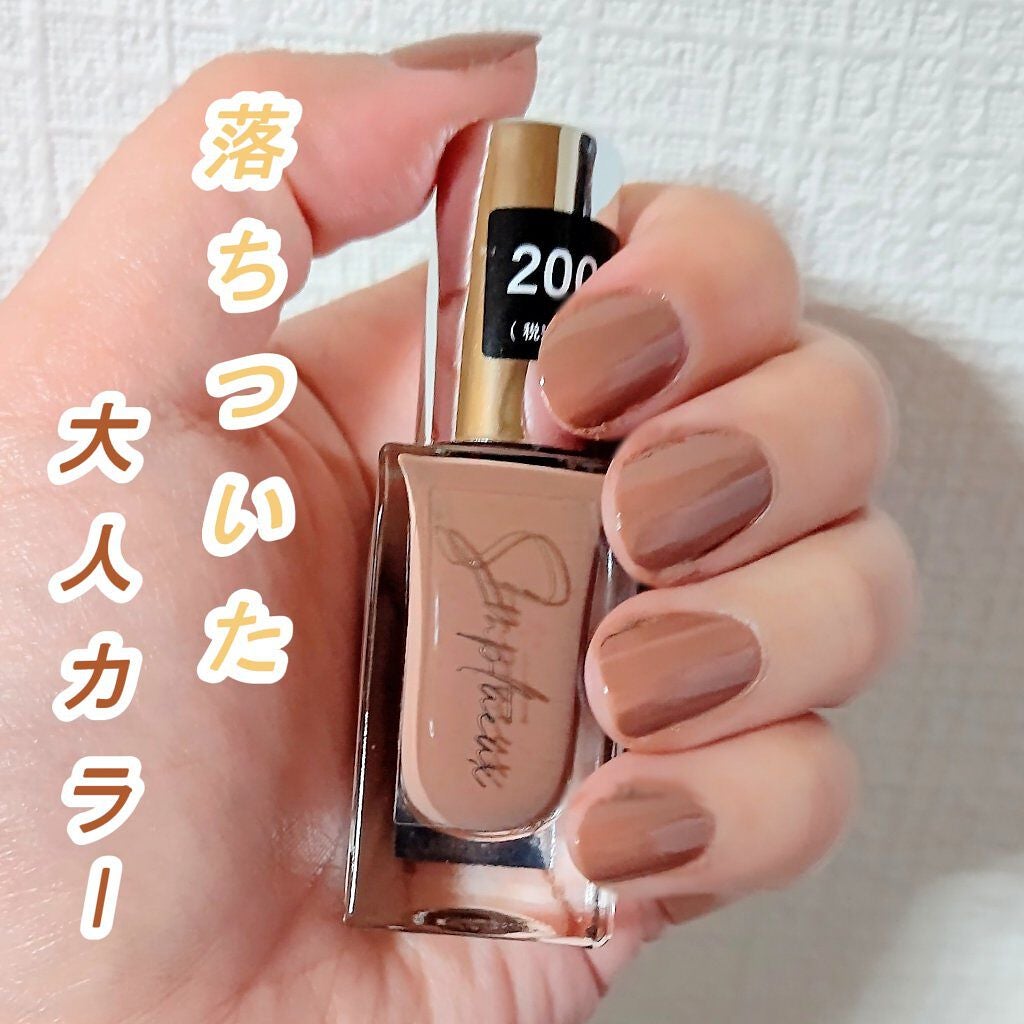 Somptueux(ソンプチュー) ネイルポリッシュ/DAISO/マニキュアを使ったクチコミ(1枚目)