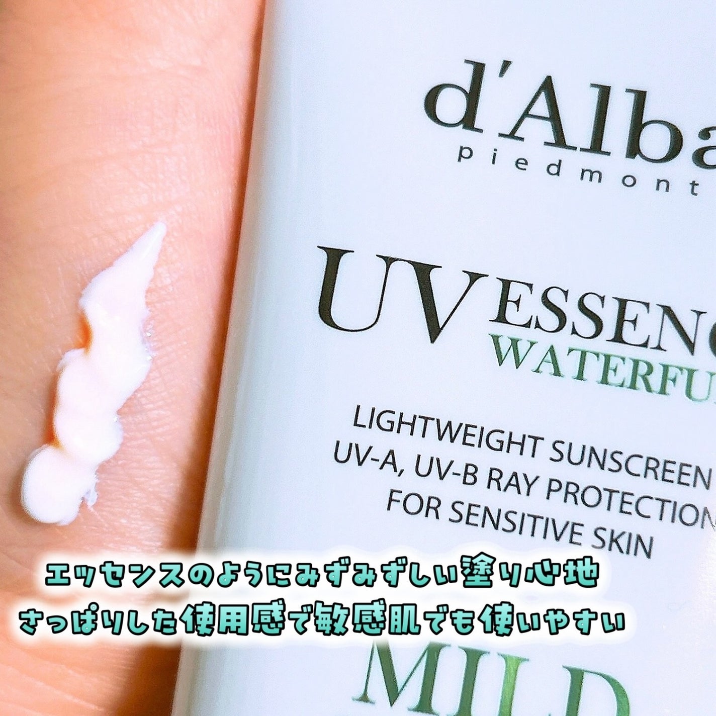 れいれいの美容垢🪞フォロバ100 on LIPS 「ダルバ独自の「トリュフェロール™」配合で、肌の外側も内側も弾力..」(2枚目)