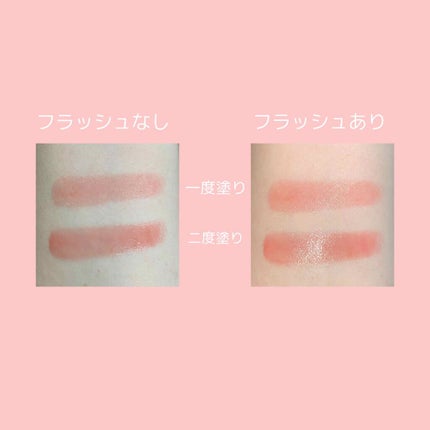 つやぷるリップR/b idol/口紅を使ったクチコミ(2枚目)