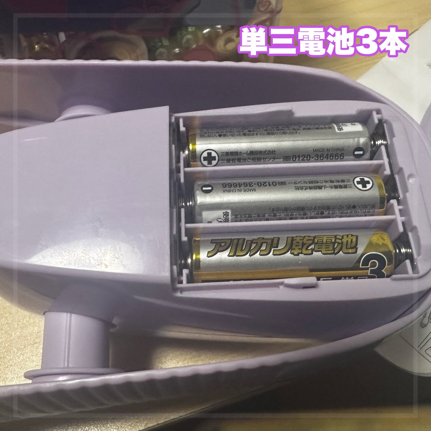 マイキュット/ショップジャパン/その他フィットネスを使ったクチコミ(2枚目)