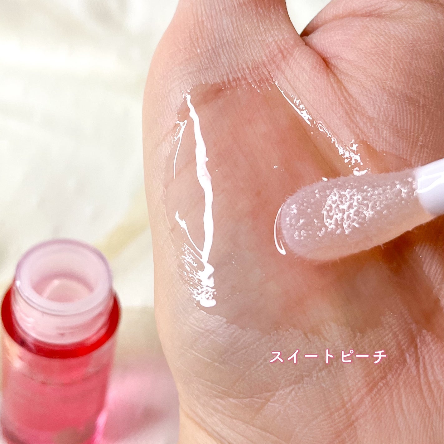 スイートリップオイル/LOVELYCC/リップオイルを使ったクチコミ(4枚目)