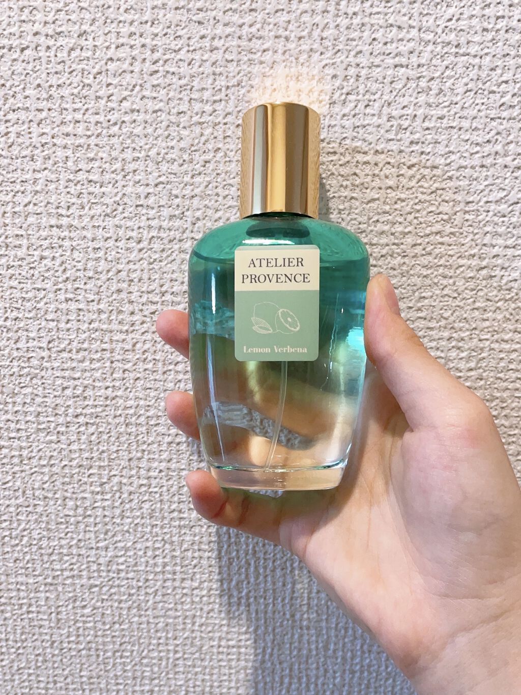 試してみた】アトリエ・プロヴァンス レモンヴァーベナ
