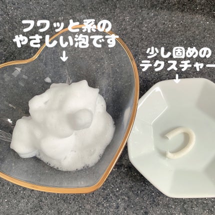 アミノネクリアウォッシュ/Cure/洗顔フォームを使ったクチコミ(4枚目)