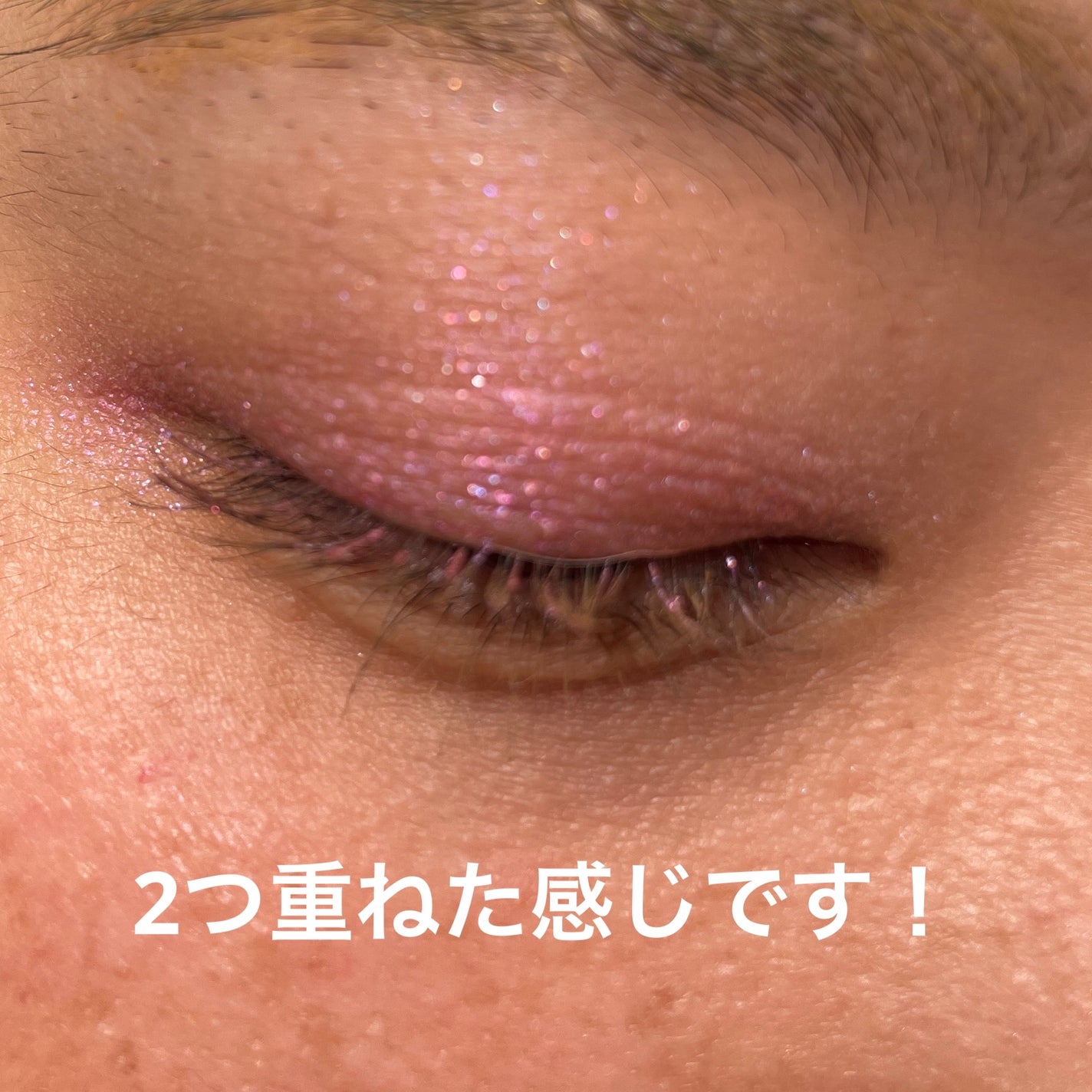 ジルスチュアート エターナル アイビジュー/JILL STUART/ジェル・クリームアイシャドウを使ったクチコミ(5枚目)