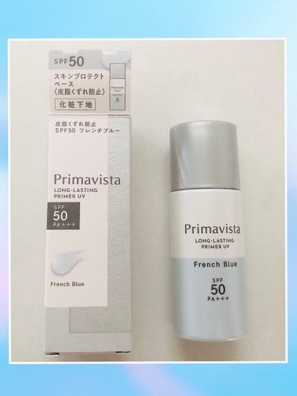 スキンプロテクトベース<皮脂くずれ防止>SPF50/プリマヴィスタ/化粧下地を使ったクチコミ(1枚目)