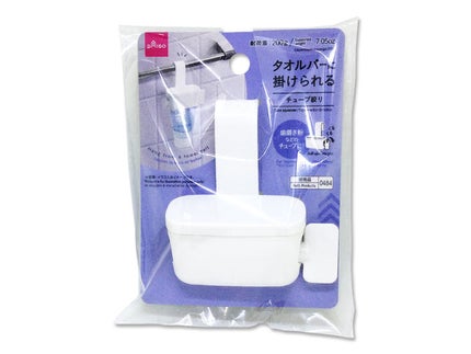DAISO タオルバーにかけられるチューブしぼり
