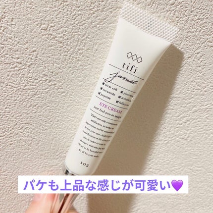 ジュメル アイクリーム/Jumel(ジュメル)/アイケア・アイクリームを使ったクチコミ(3枚目)