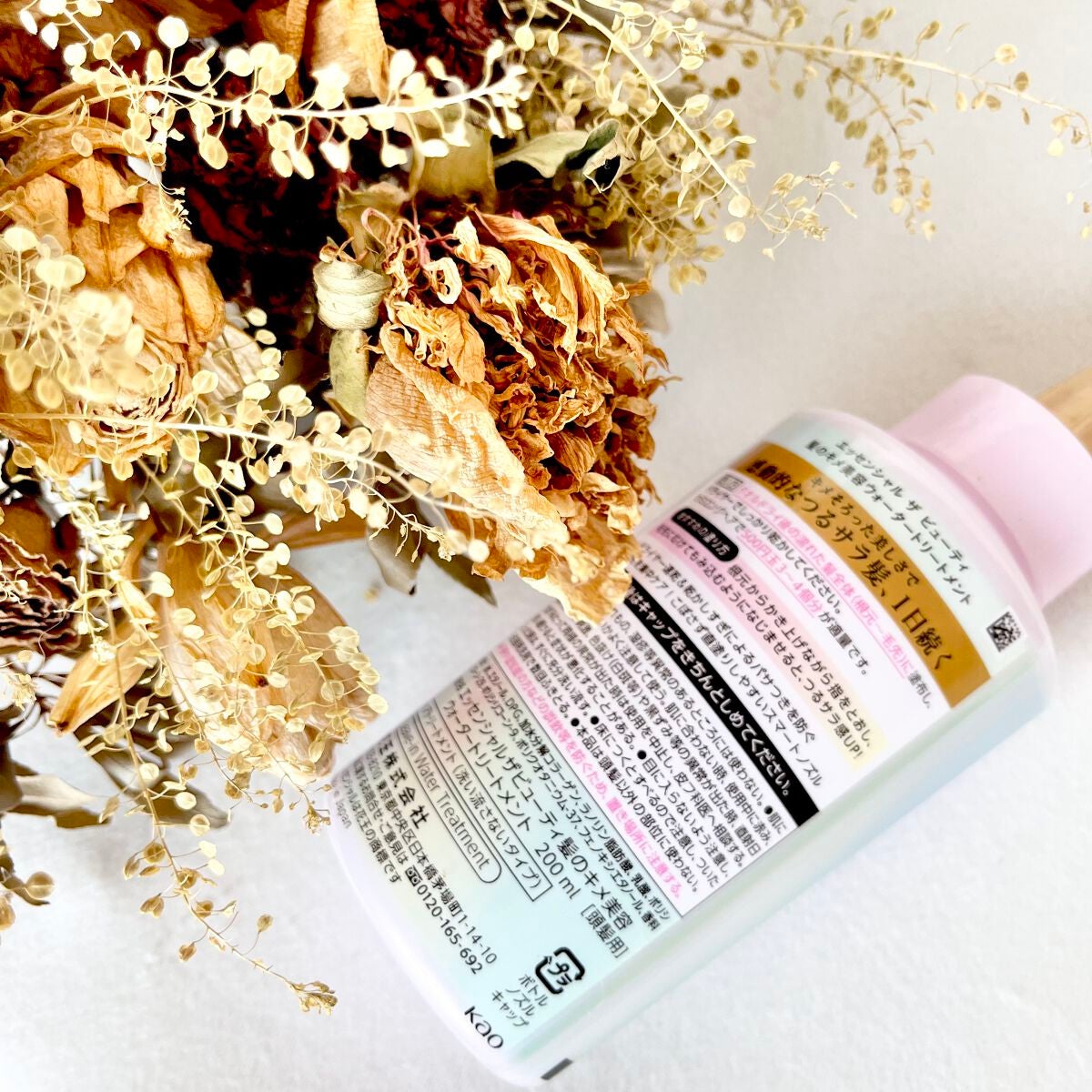 ãšãã»ã³ã·ã£ã« ãã¬ãã¢ã ãŠã©ãŒã¿ãŒããªãŒãã¡ã³ã EXã¹ã ãŒã¹/ãšãã»ã³ã·ã£ã«/ã¢ãŠããã¹ããªãŒãã¡ã³ãã䜿ã£ãã¯ãã³ãïŒ2æç®ïŒ