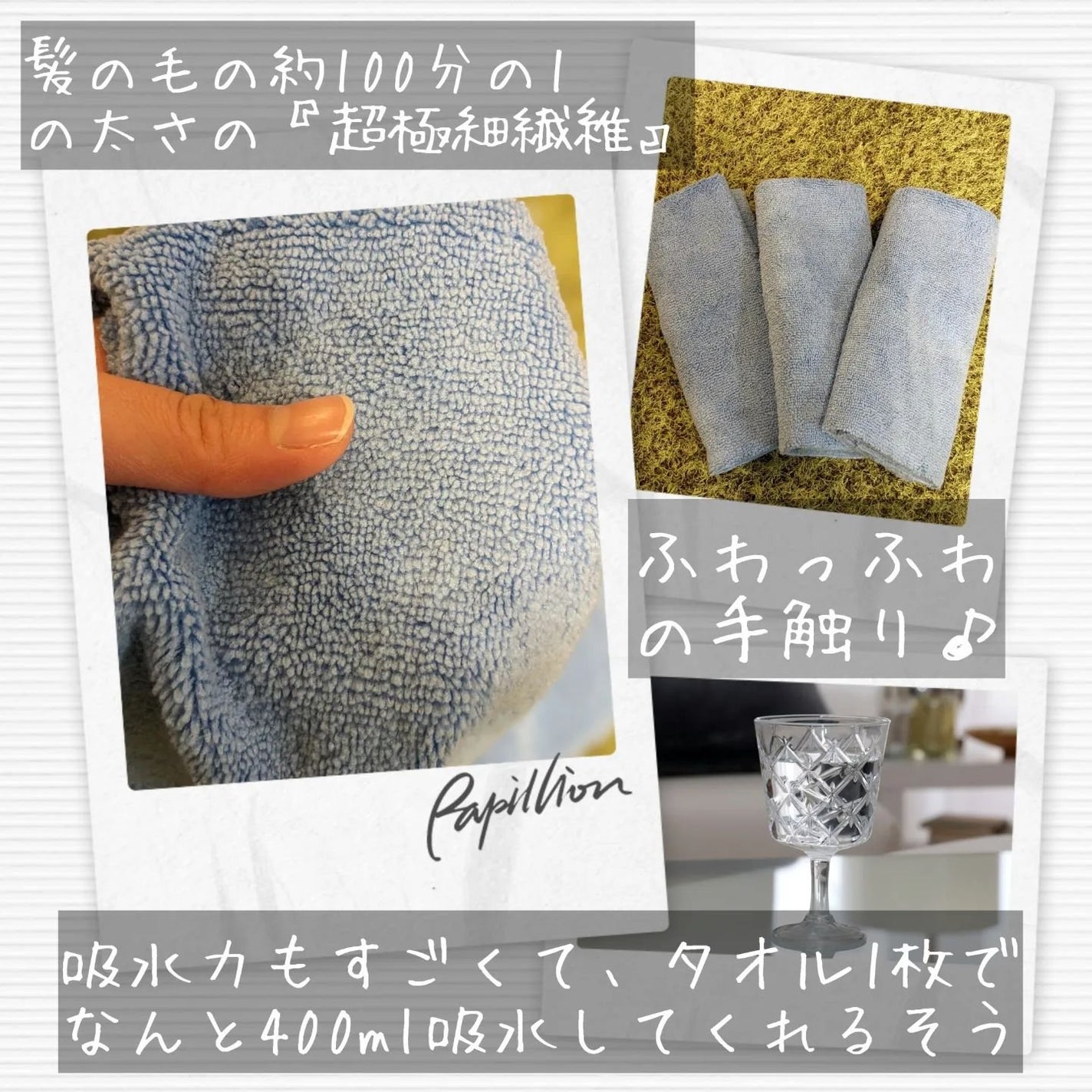 マイクロファイバータオル/KIRAPI-CAR/その他を使ったクチコミ(3枚目)