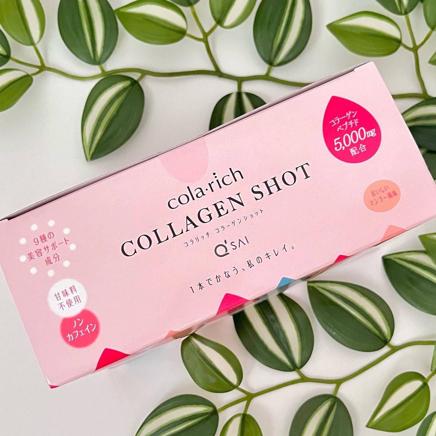 コラーゲンショット/コラリッチ/美容ドリンクを使ったクチコミ(3枚目)