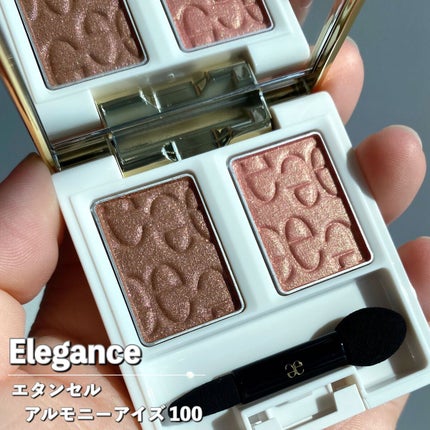 Elégance エレガンス エタンセル アルモニーアイズのクチコミ「
\私の春コスメ🌸🍡🍵🐈/
春大好きな私が出逢った2023春コスメ!!
________.....」(1枚目)