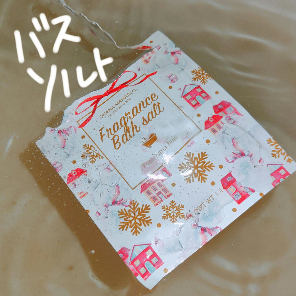 オハナ・マハロ フレグランスバスソルト/OHANA MAHAALO/無機塩系入浴剤を使ったクチコミ（1枚目）
