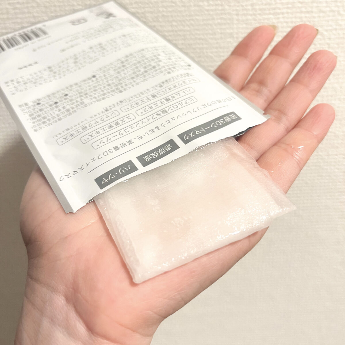 haluna コンフォートスキンケア デイリーフェイスマスクのクチコミ「❀haluna コンフォートスキンケア デイリーフェイスマスク❀

--------❀----.....」（3枚目）