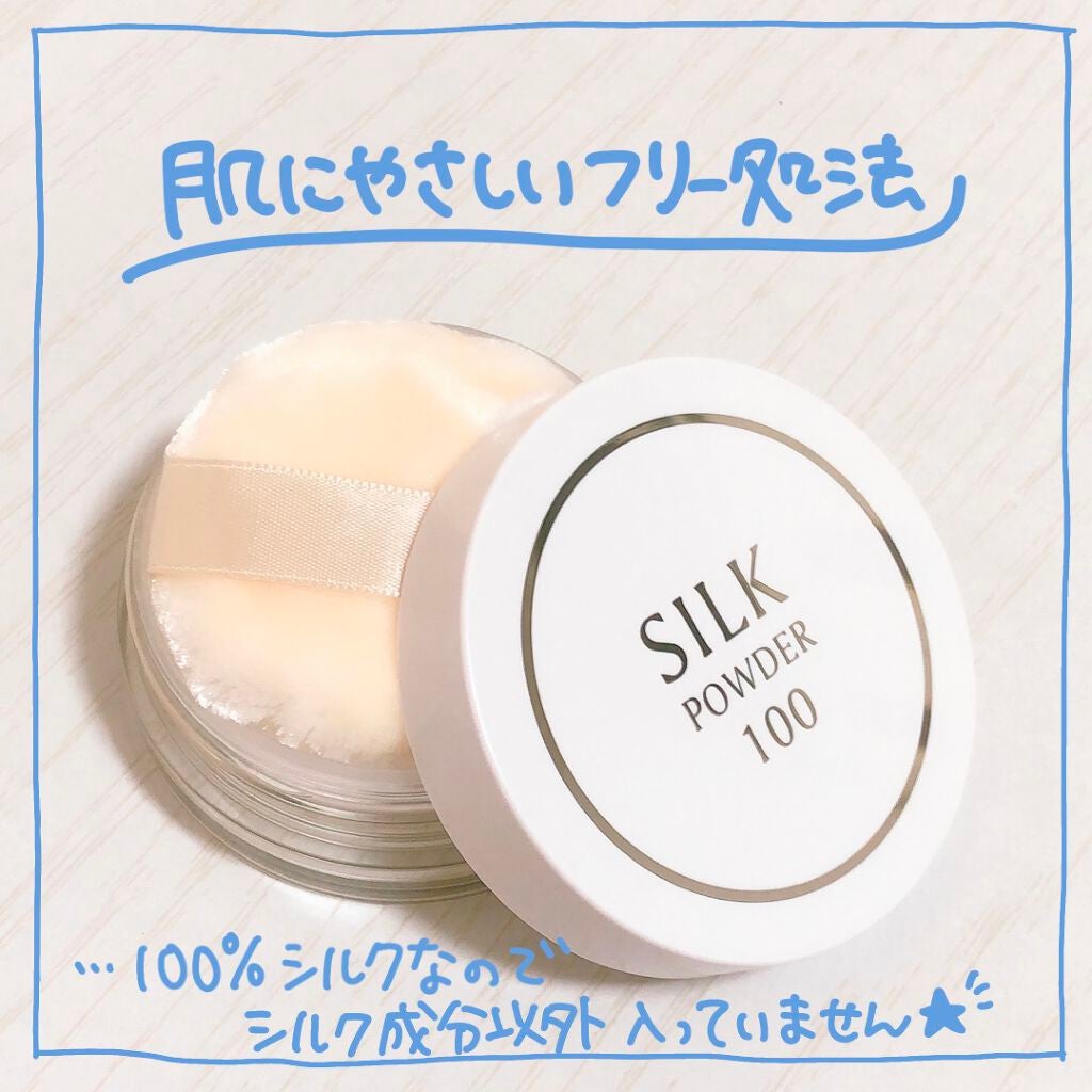 シルクパウダー100/北尾化粧品部/ルースパウダーを使ったクチコミ(3枚目)