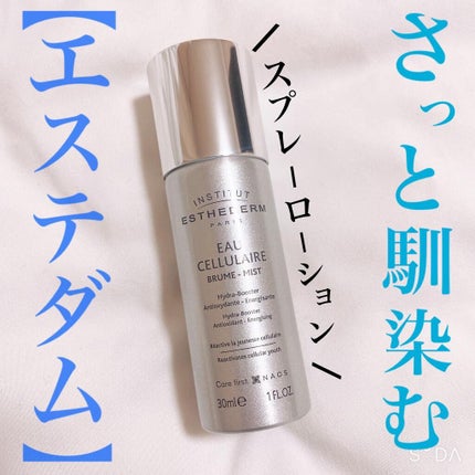 ri✬ on LIPS 「...エステダムのオーセリュレールモイスチャースプレーローショ..」(1枚目)