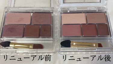 パーフェクトマルチアイズ/キャンメイク/アイシャドウパレットを使ったクチコミ（2枚目）