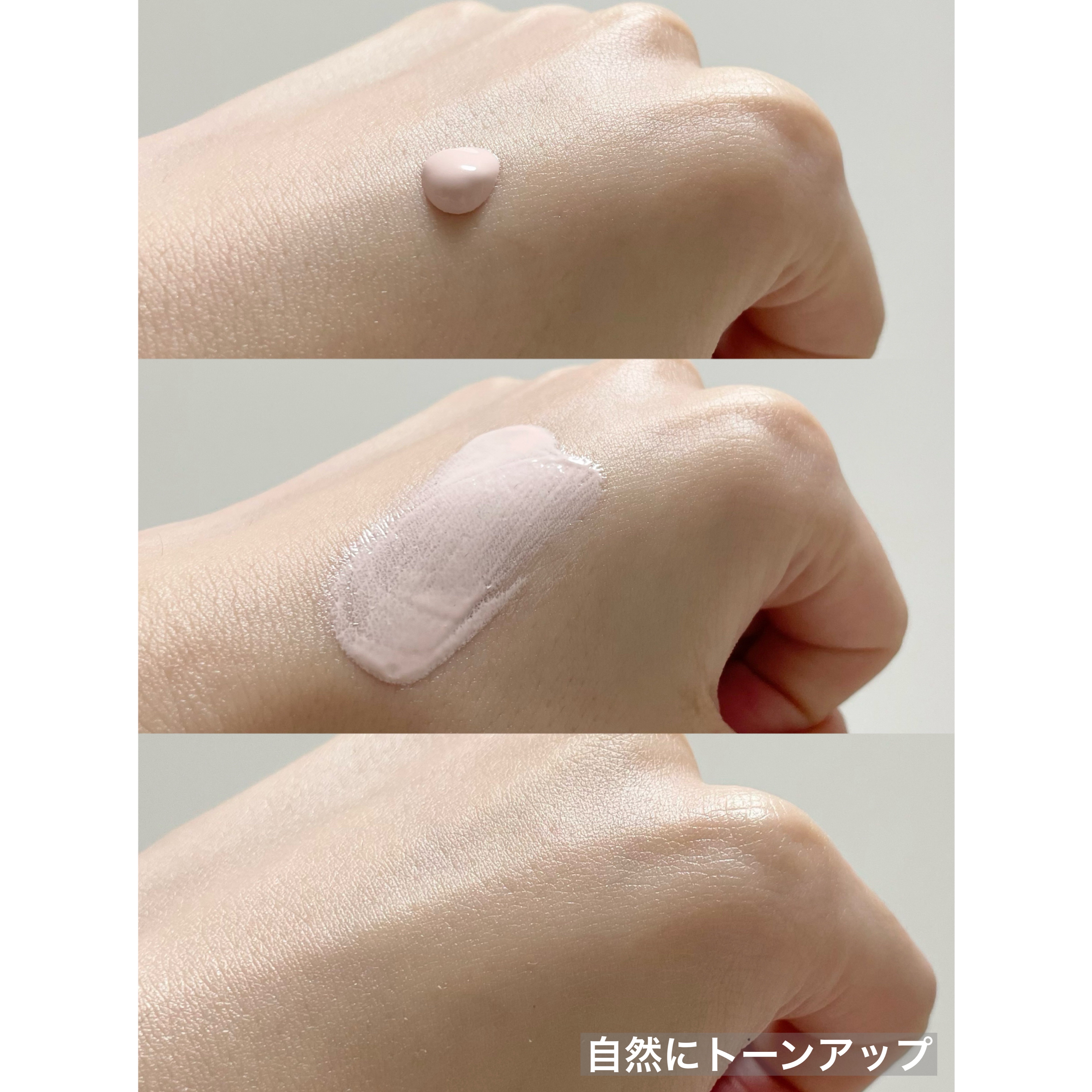 モイスチュアライジング プライマー/PAUL & JOE BEAUTE/化粧下地を使ったクチコミ（3枚目）