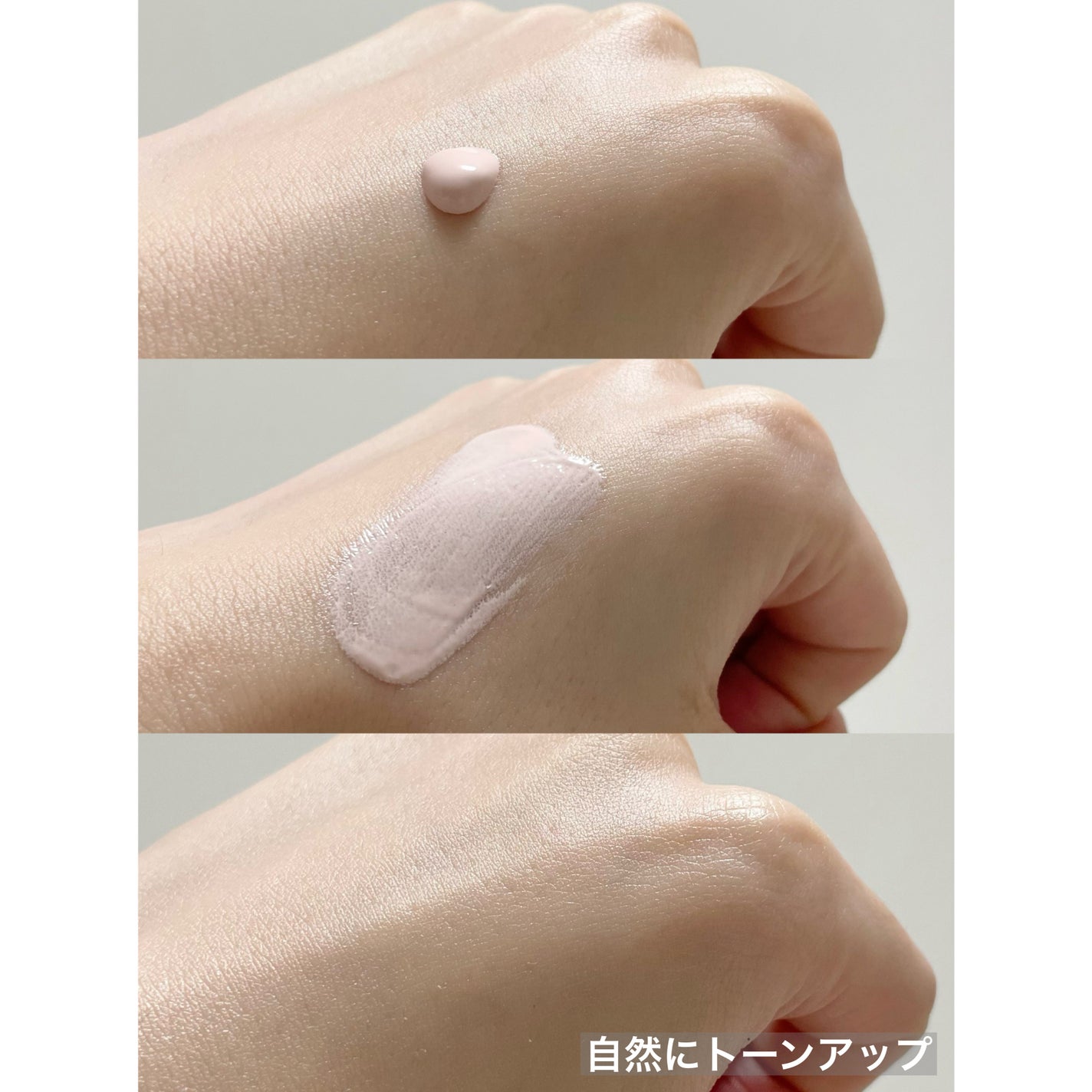 モイスチュアライジング プライマー/PAUL & JOE BEAUTE/化粧下地を使ったクチコミ(3枚目)