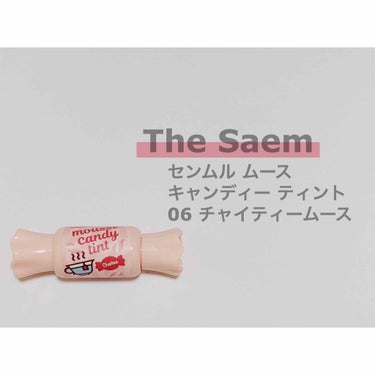 ムース キャンディー ティント 01レッドマンゴームース/the SAEM/リップグロスを使ったクチコミ（1枚目）