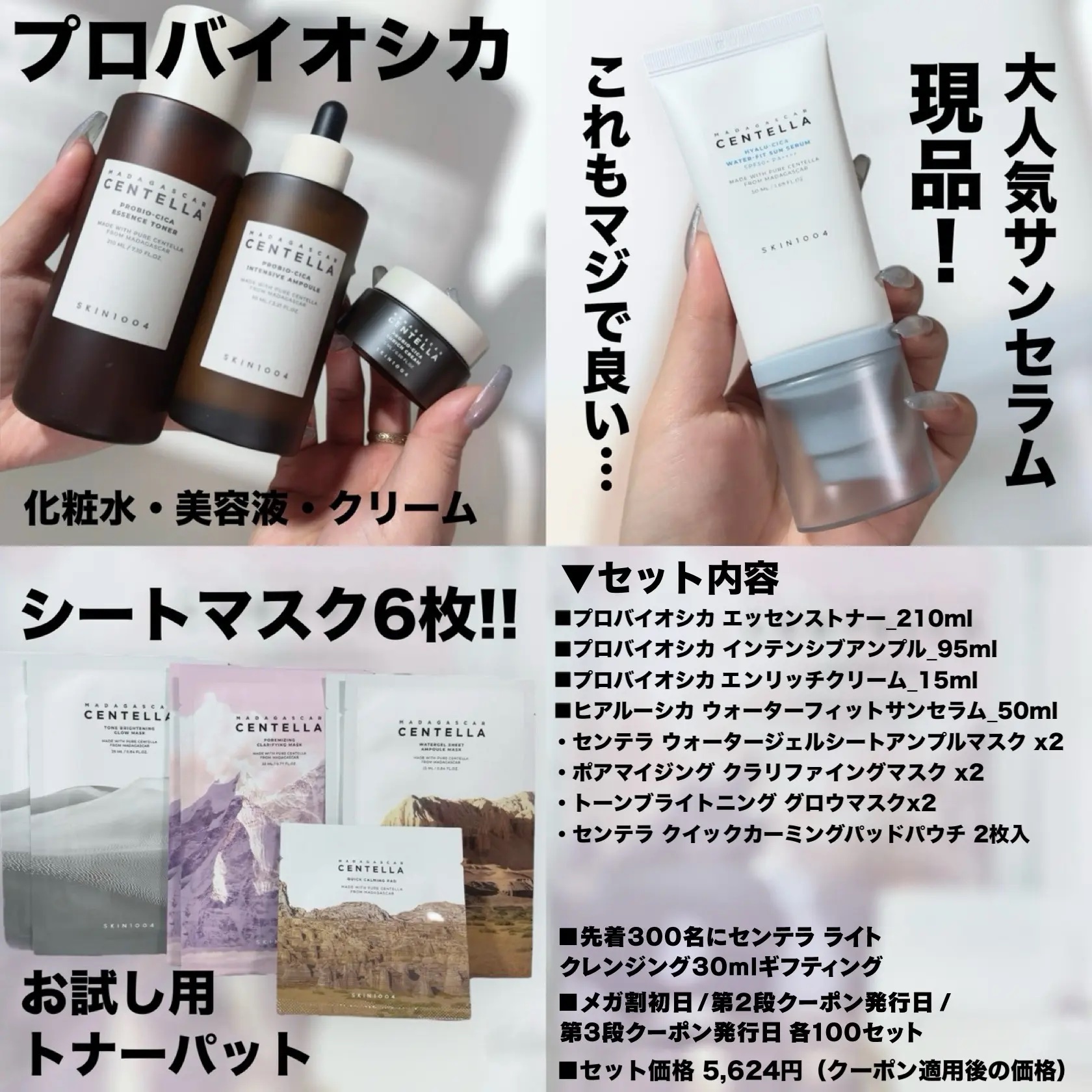 プロバイオシカ エンリッチ クリーム 15ml/SKIN1004/フェイスクリームを使ったクチコミ（3枚目）