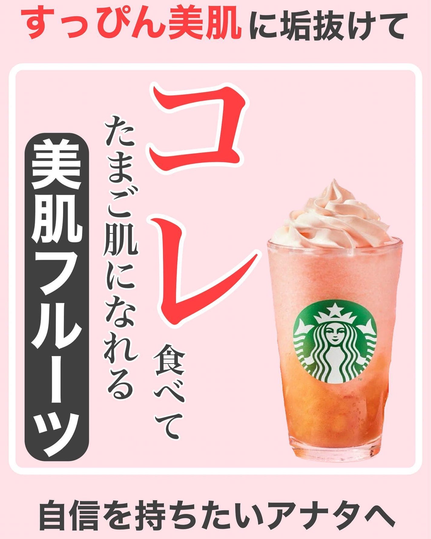 タクミ【ニキビケアサポーター】 on LIPS 「@nikibi_takumi173乾燥肌の女子大生に向けてニキ..」(1枚目)