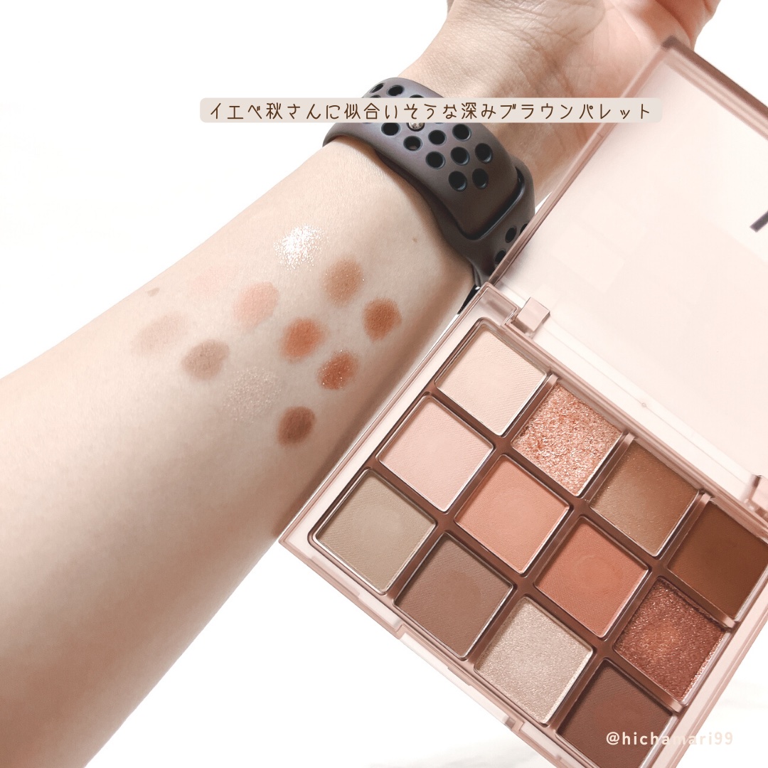 ホーリーモリーレイヤーパレット/HAKIT/アイシャドウパレットを使ったクチコミ（3枚目）