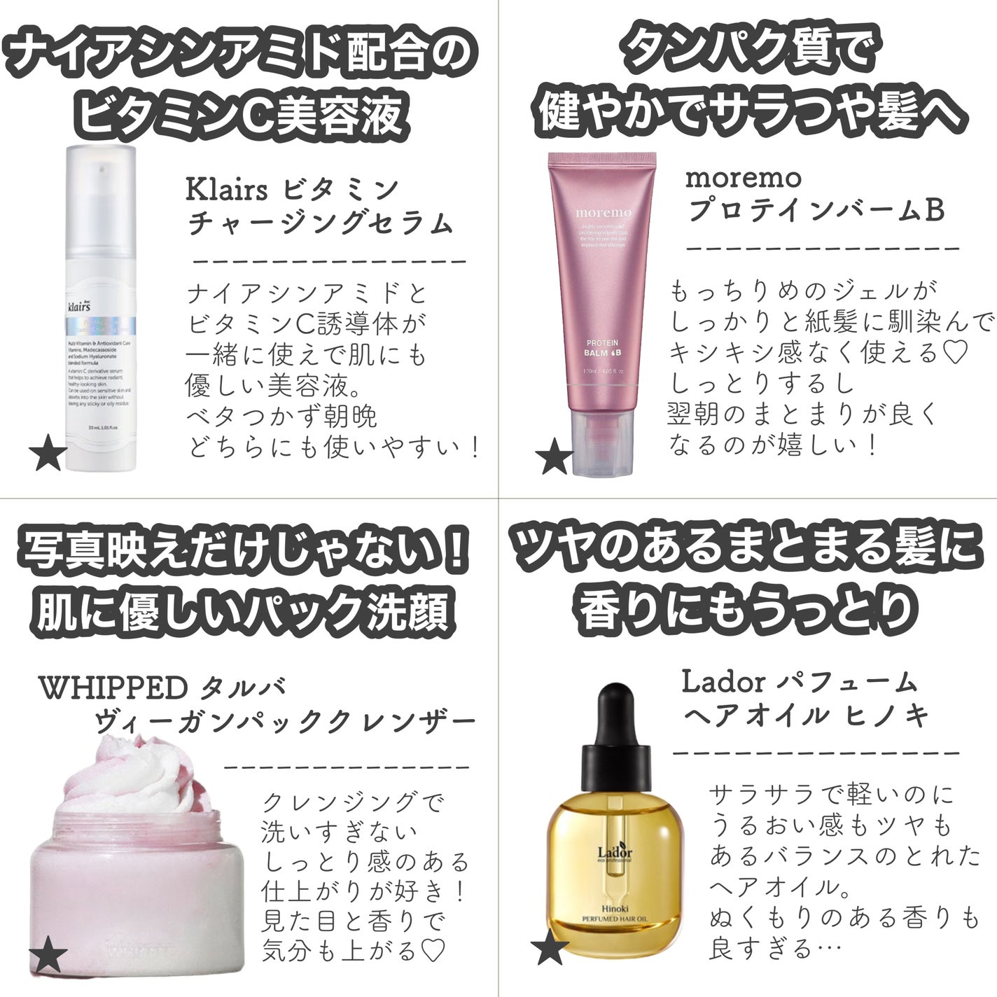 LALA on LIPS ãð£ð€ææ¥ããä»å¹ŽæåŸã®ã¡ã¬å²â€ïžâð¥ã¡ã¬å²ããããã¢ã€ãã 16..ãïŒ5æç®ïŒ