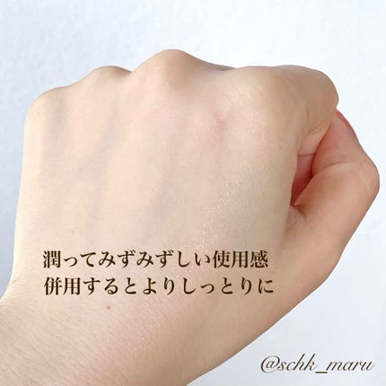 ザ・タイムR アクア/IPSA/化粧水を使ったクチコミ(8枚目)