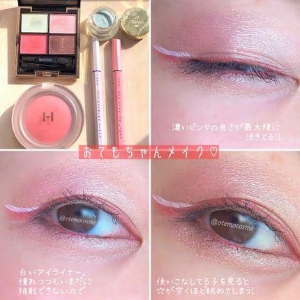 デザイニング カラー アイズ/SUQQU/アイシャドウパレットを使ったクチコミ(4枚目)