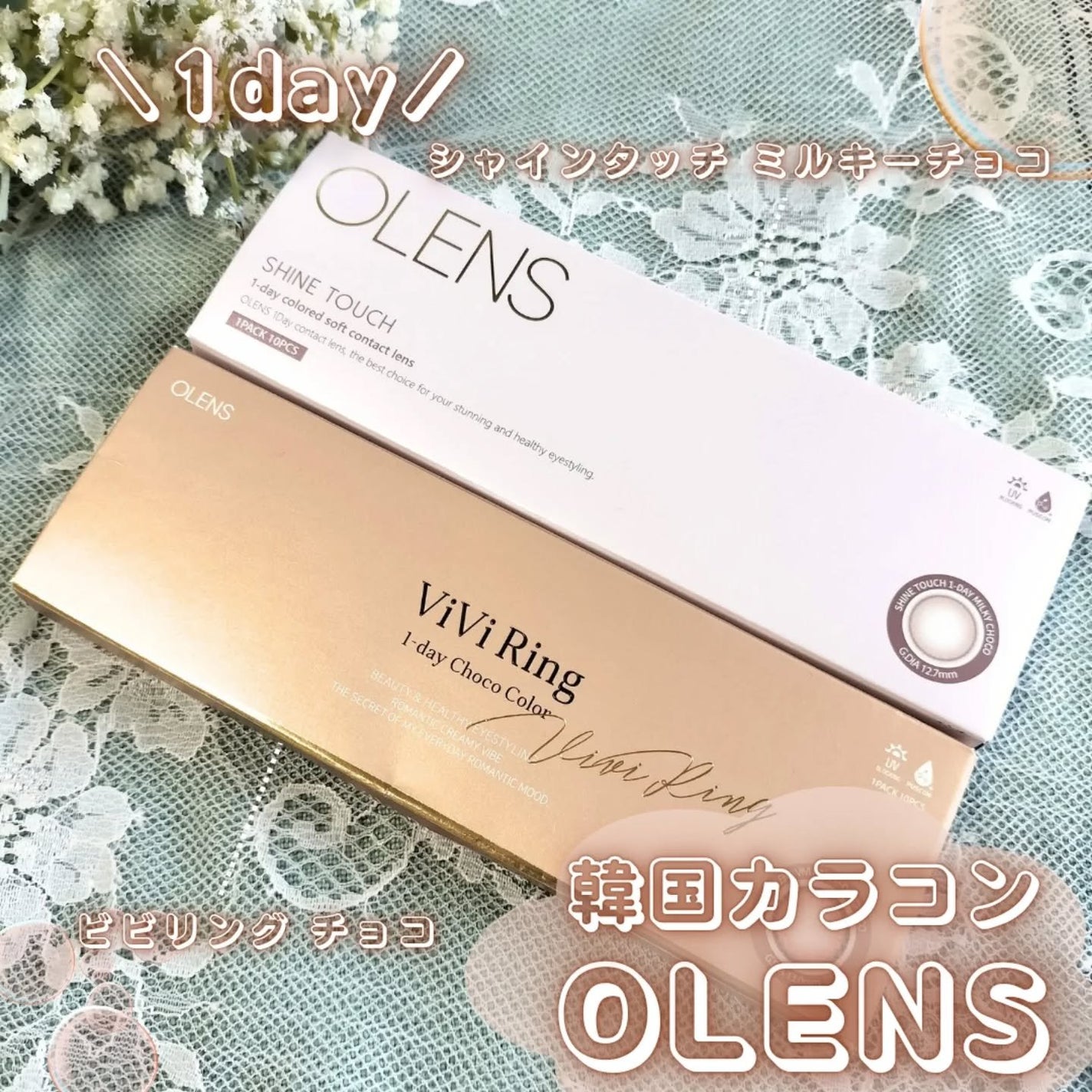 ViVi Ring 1day/OLENS/ワンデー(1DAY)カラコンを使ったクチコミ(2枚目)