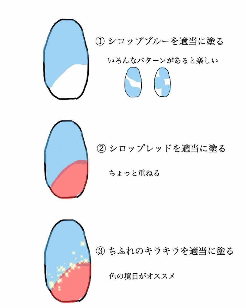 サンリオネイル/DAISO/マニキュアを使ったクチコミ（2枚目）