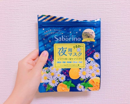 お疲れさマスク/サボリーノ/シートマスク・パックを使ったクチコミ(1枚目)
