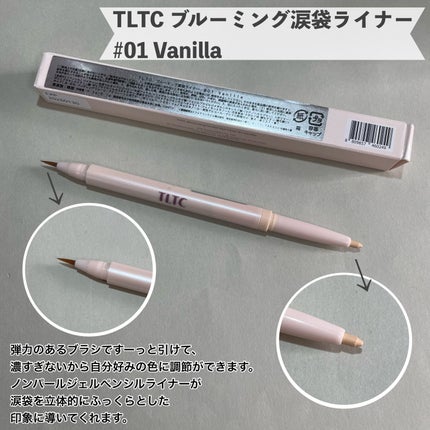 インナーライナー/TLTC/リキッドアイライナーを使ったクチコミ(4枚目)