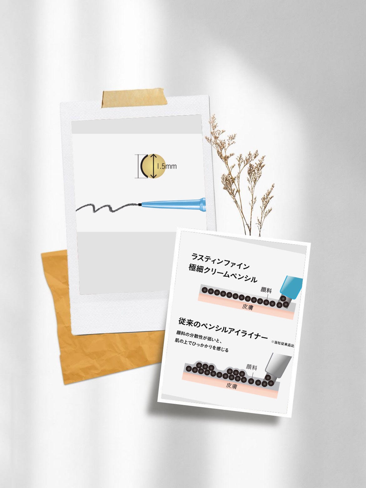 「密着アイライナー」極細クリームペンシル/デジャヴュ/ペンシルアイライナーを使ったクチコミ(2枚目)