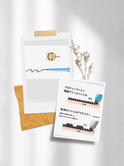 「密着アイライナー」極細クリームペンシル/デジャヴュ/ペンシルアイライナーを使ったクチコミ(2枚目)