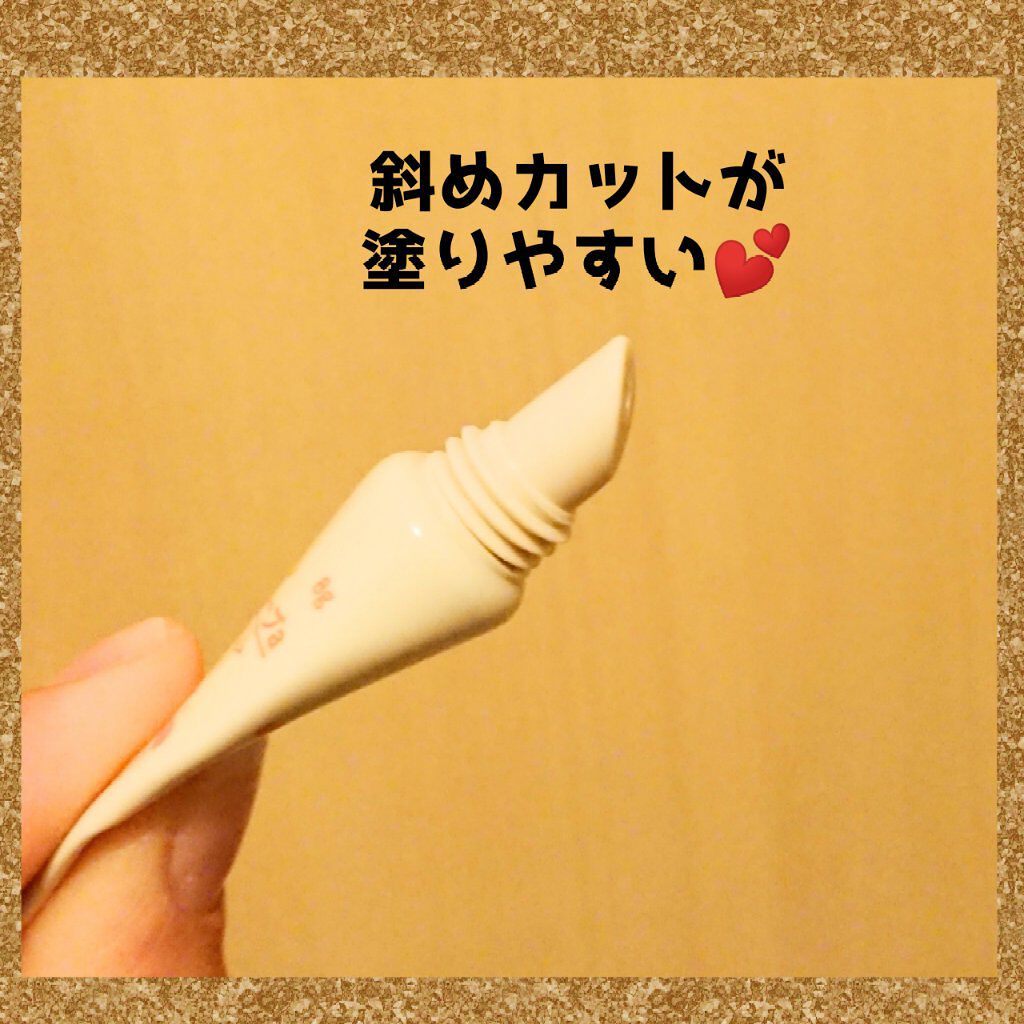 ユースキン リリップケアチューブ/ユースキン リリップ/リップクリームを使ったクチコミ（3枚目）