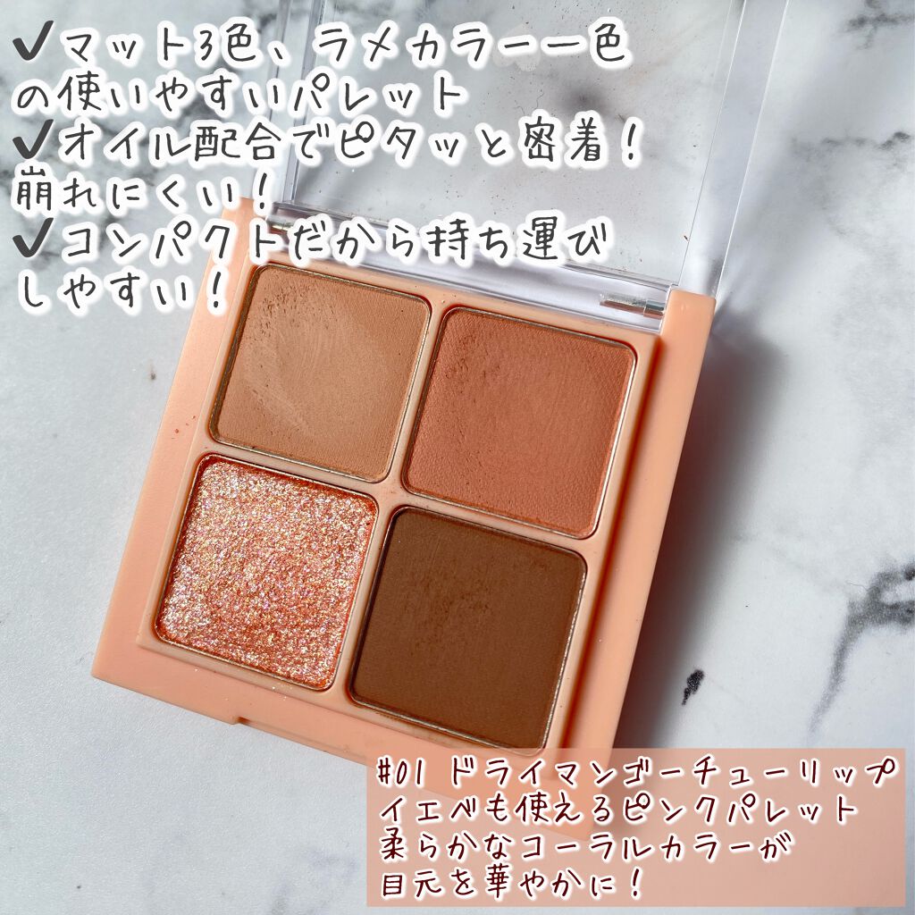 ジューシーラスティングティント/rom&nd/リップティントを使ったクチコミ（2枚目）