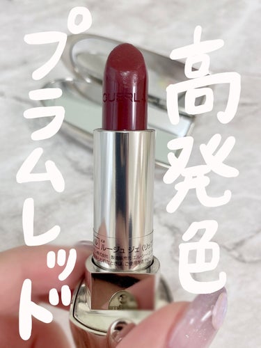 ルージュ ジェ サテン N°23/GUERLAIN/口紅を使ったクチコミ（1枚目）