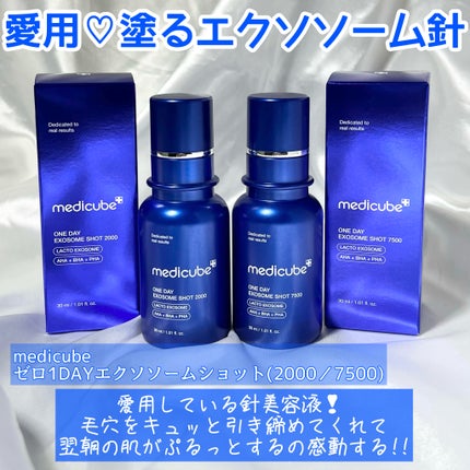 ゼロ毛穴パッド 2.0/MEDICUBE/トナーパッドを使ったクチコミ(6枚目)