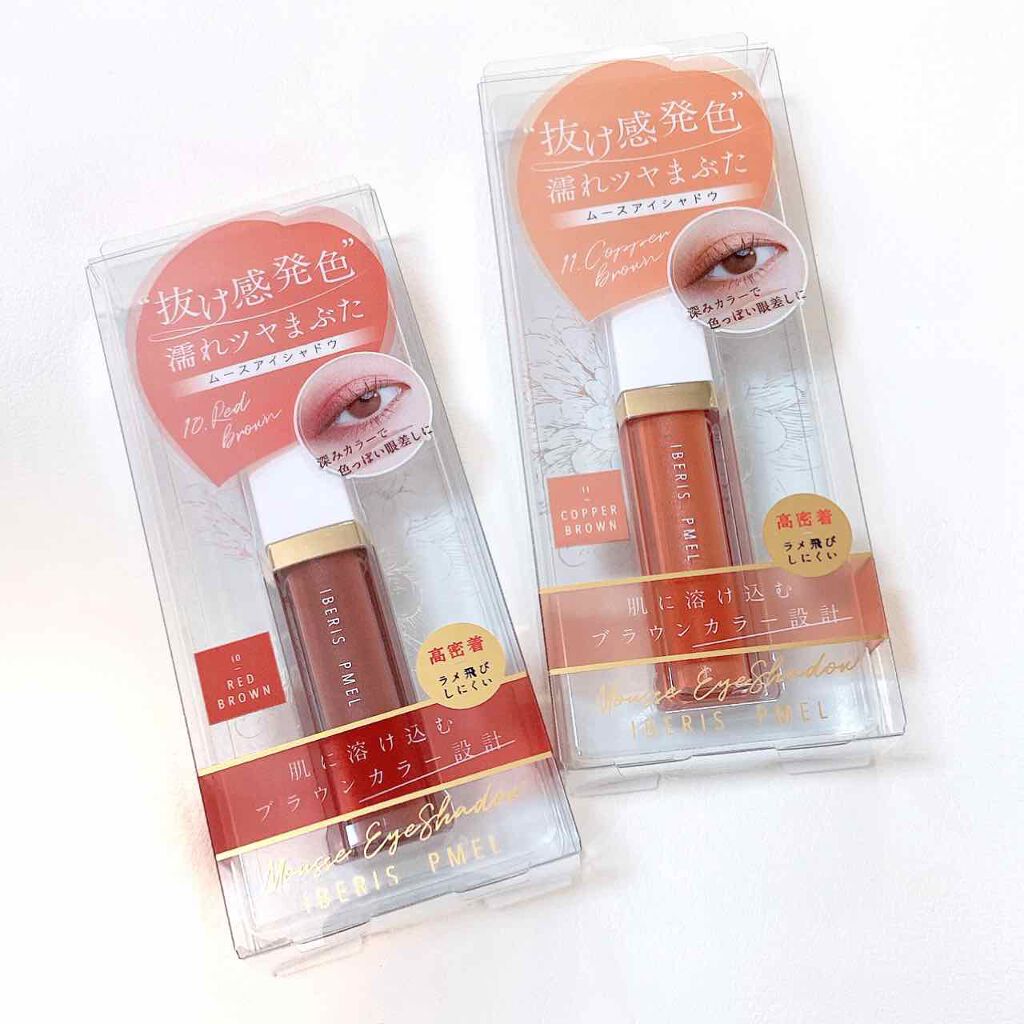 イベリスピメル ムースアイシャドウ/pdc/ジェル・クリームアイシャドウを使ったクチコミ(4枚目)