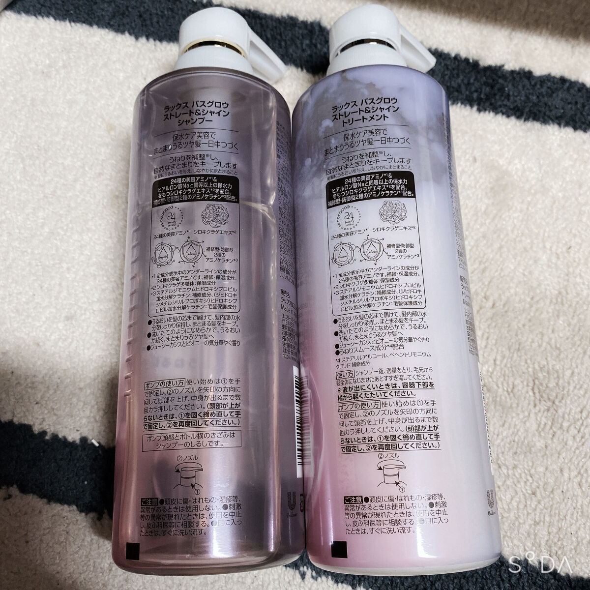 バスグロウ ストレート&シャイン シャンプー/トリートメント/LUX/市販シャンプーを使ったクチコミ（2枚目）