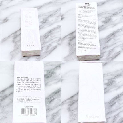 ソフトウォータリークリームプライマー/saat insight/化粧下地を使ったクチコミ(2枚目)