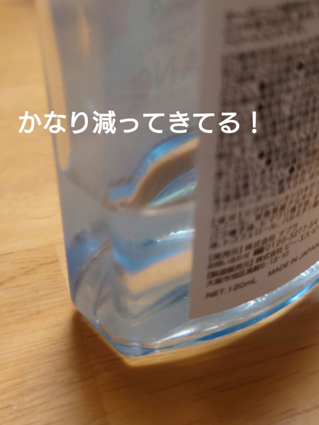 ニュイへアオイル/ジョアンジュオーガニック/ヘアオイルを使ったクチコミ(3枚目)