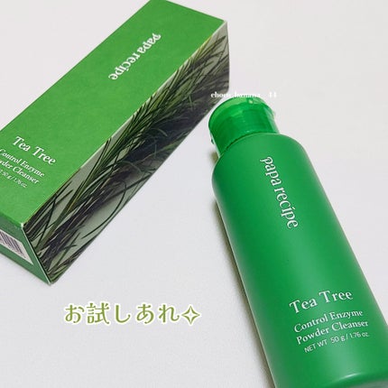 ティーツリーコントロール酵素洗顔パウダー/PAPA RECIPE/洗顔パウダーを使ったクチコミ(6枚目)