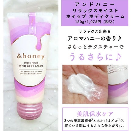 ã¢ã³ããããŒãã¡ã«ãã£ã¢ã€ã¹ã ãã³ãã¯ãªãŒã /&honey/ãã³ãã¯ãªãŒã ã䜿ã£ãã¯ãã³ãïŒ4æç®ïŒ