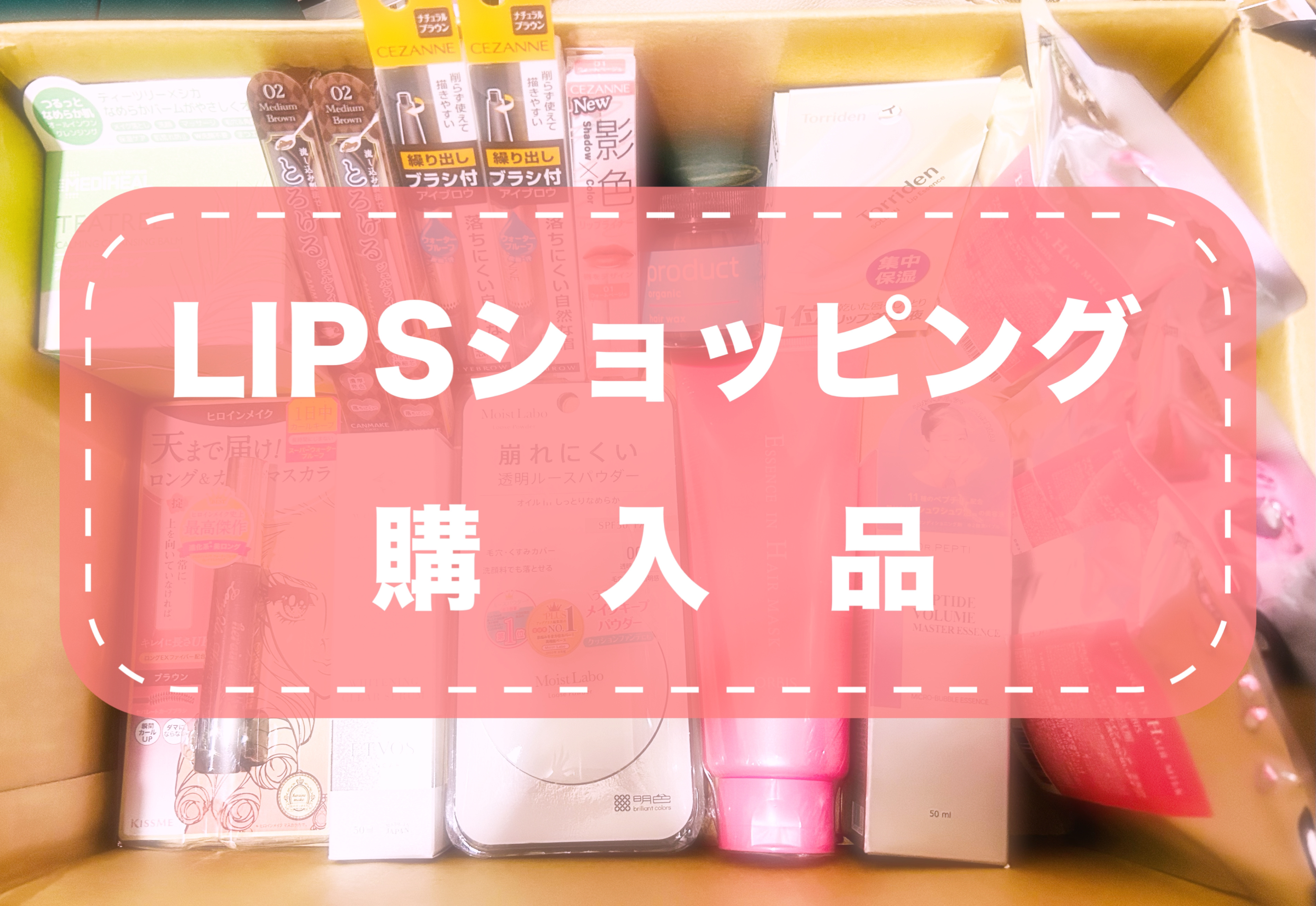 エッセンスインヘアマスク/オルビス/ヘアマスク・ヘアパックを使ったクチコミ（1枚目）