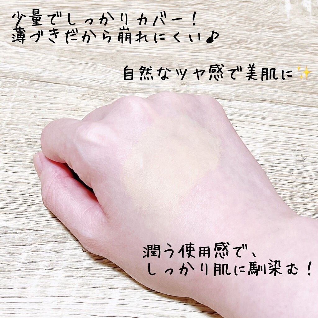 オールアワーズ リキッド/YVES SAINT LAURENT BEAUTE/リキッドファンデーションを使ったクチコミ(2枚目)