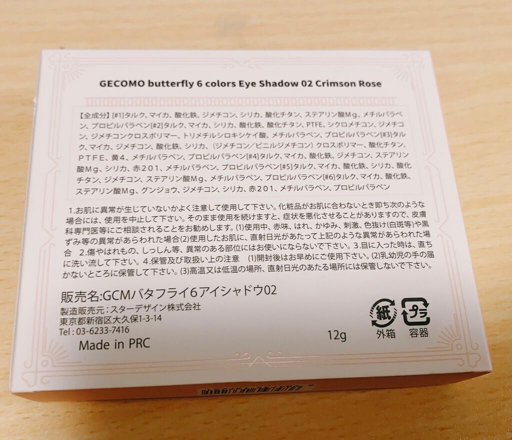 ティアー アイライナー/ETUDE/リキッドアイライナーを使ったクチコミ(3枚目)