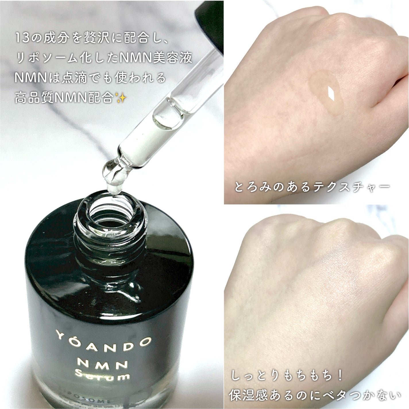 酒匂 on LIPS 「阿部養庵堂様からいただきましたNMNだけでなく3種のヒト幹細胞..」(2枚目)